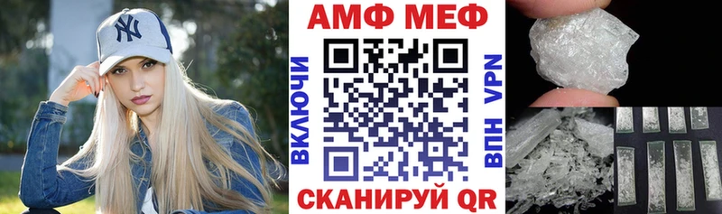 АМФЕТАМИН 98% Собинка