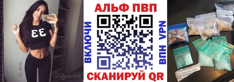 закладки Собинка гидра рабочий сайт А ПВП кристаллы