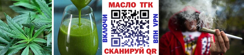 Еда ТГК конопля  Собинка 