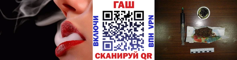 ГАШ Ice-O-Lator  Собинка 