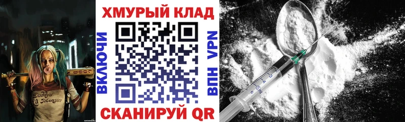 где купить наркоту  Собинка  ГЕРОИН герыч 