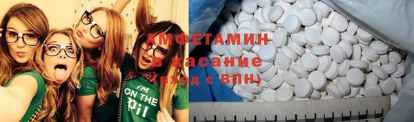 mdpv Абдулино
