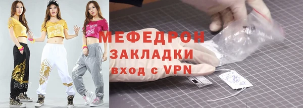 амф Абаза
