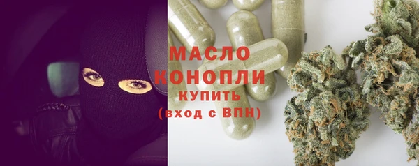 мдма Зерноград