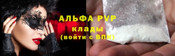 mdpv Абдулино