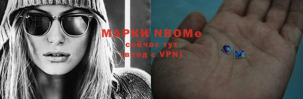 круглые Абинск