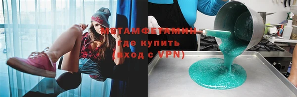 mdpv Абдулино