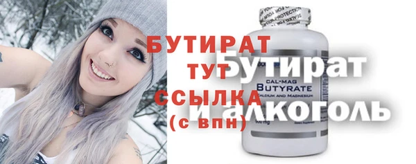 амф Абаза