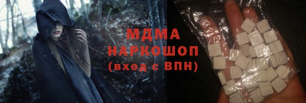 амф Абаза