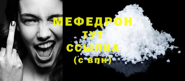 амф Абаза
