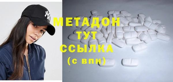 круглые Абинск