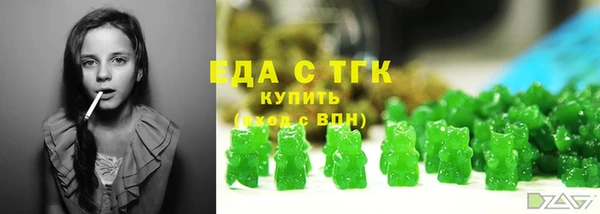 mdpv Абдулино
