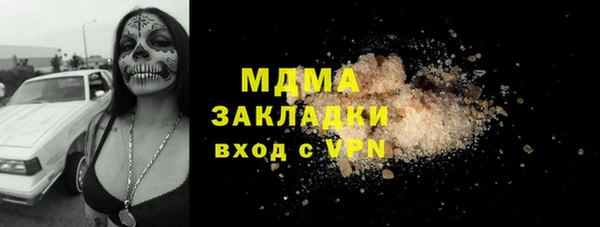 сатива Зеленодольск
