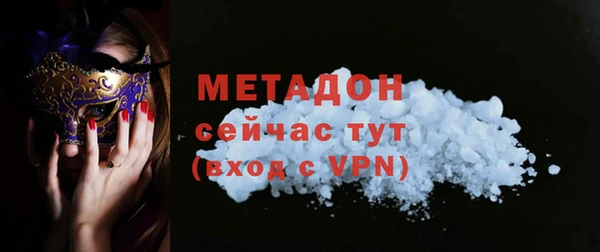 амфетамин Зеленокумск