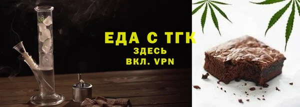 круглые Абинск