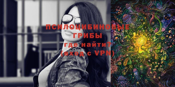 mdpv Абдулино