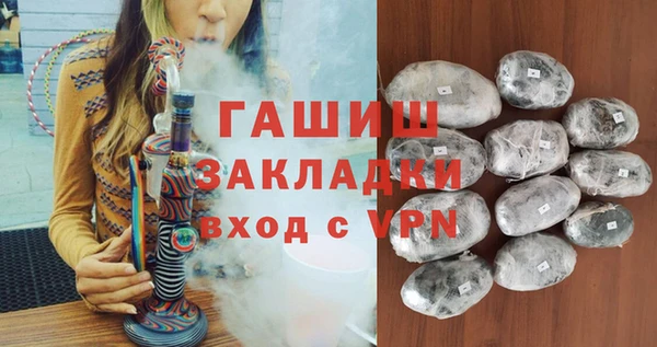 круглые Абинск