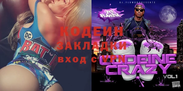 mdpv Абдулино