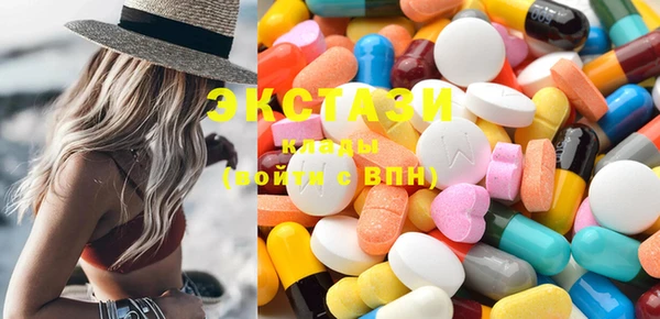 круглые Абинск