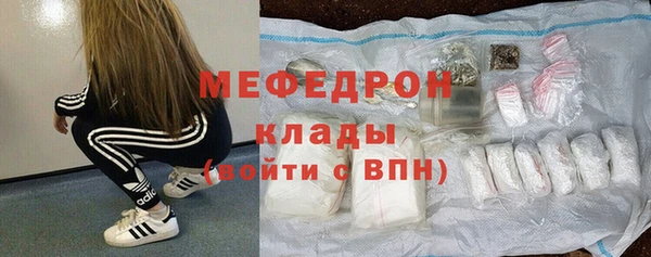круглые Абинск