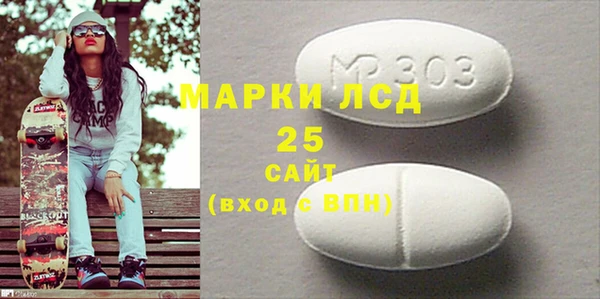 mdpv Абдулино