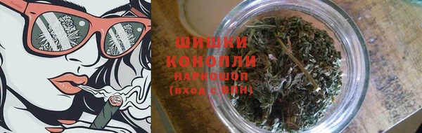 амфетамин Зеленокумск