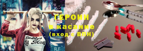мдма Зерноград