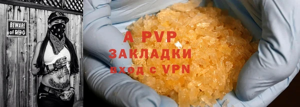 амф Абаза