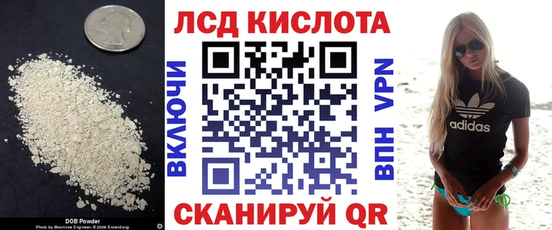 Лсд 25 экстази ecstasy  MEGA как зайти  даркнет как зайти  Собинка 