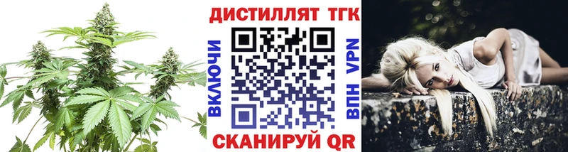 Дистиллят ТГК вейп  KRAKEN сайт  Собинка 